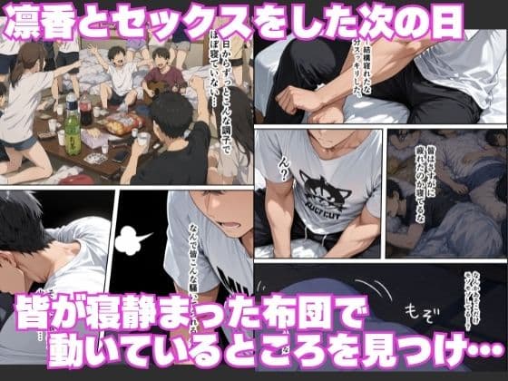 ヤリサーで童貞卒業！？-ヤリマンギャルと潮吹きセックスしたら憧れのダウナーギャルとも本能剥き出しで連続中出しをした話- サンプル5