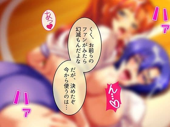 性義執行！牝教師、処される。 4巻 サンプル8