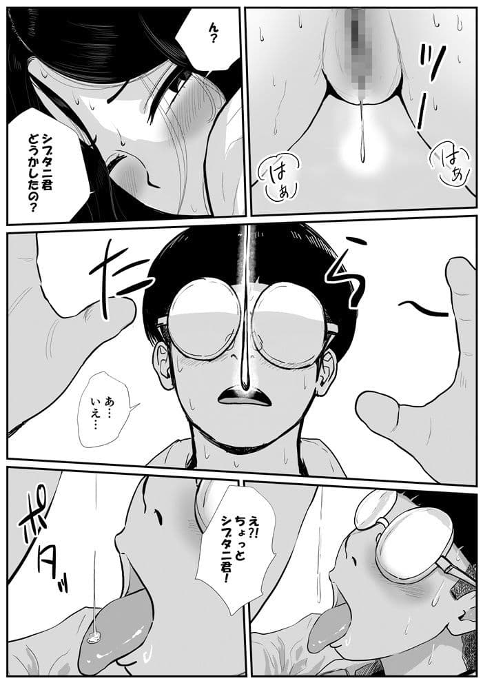 半裸制服の〇校でオタクの主人公がアナルの匂いを嗅がせてもらった話 第3話 サンプル6