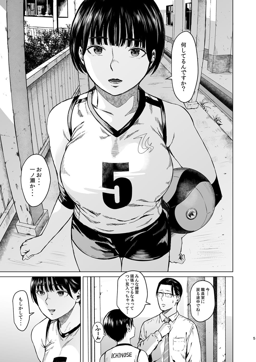 メギツネ サンプル3