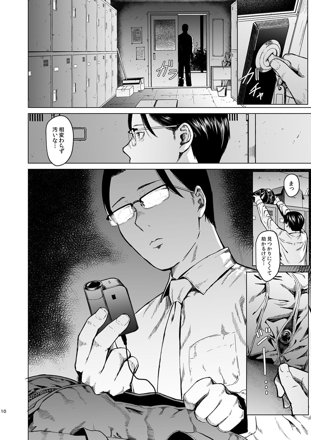 メギツネ サンプル4