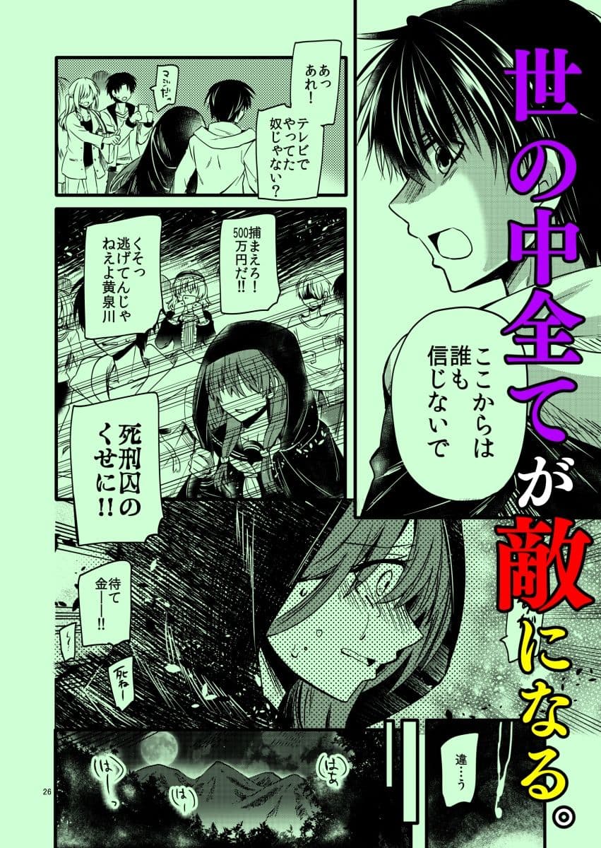 〇〇〇未満。 サンプル4