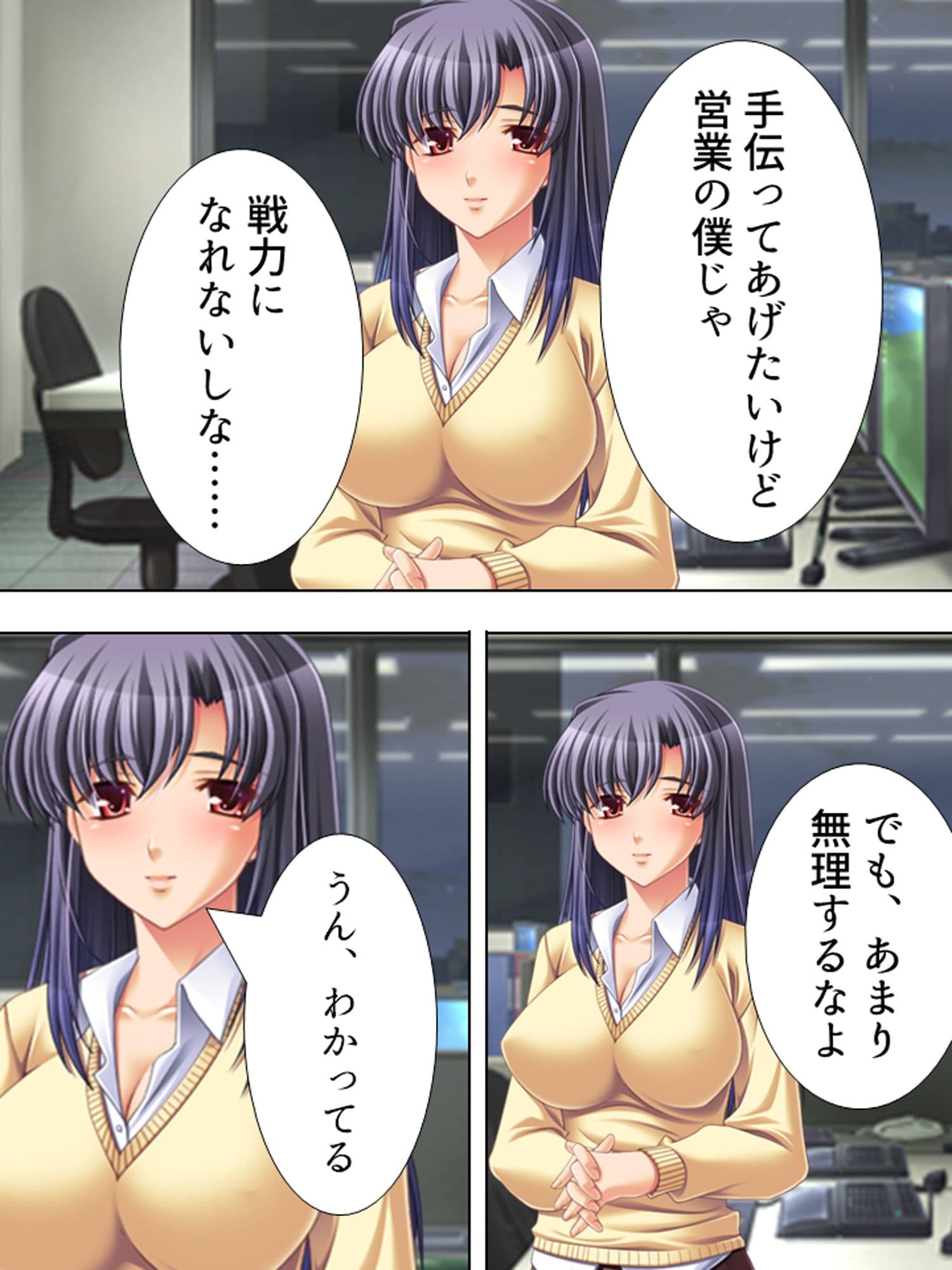 不倫現場に響く愛妻の喜悦の声  ＜総集編＞ サンプル1