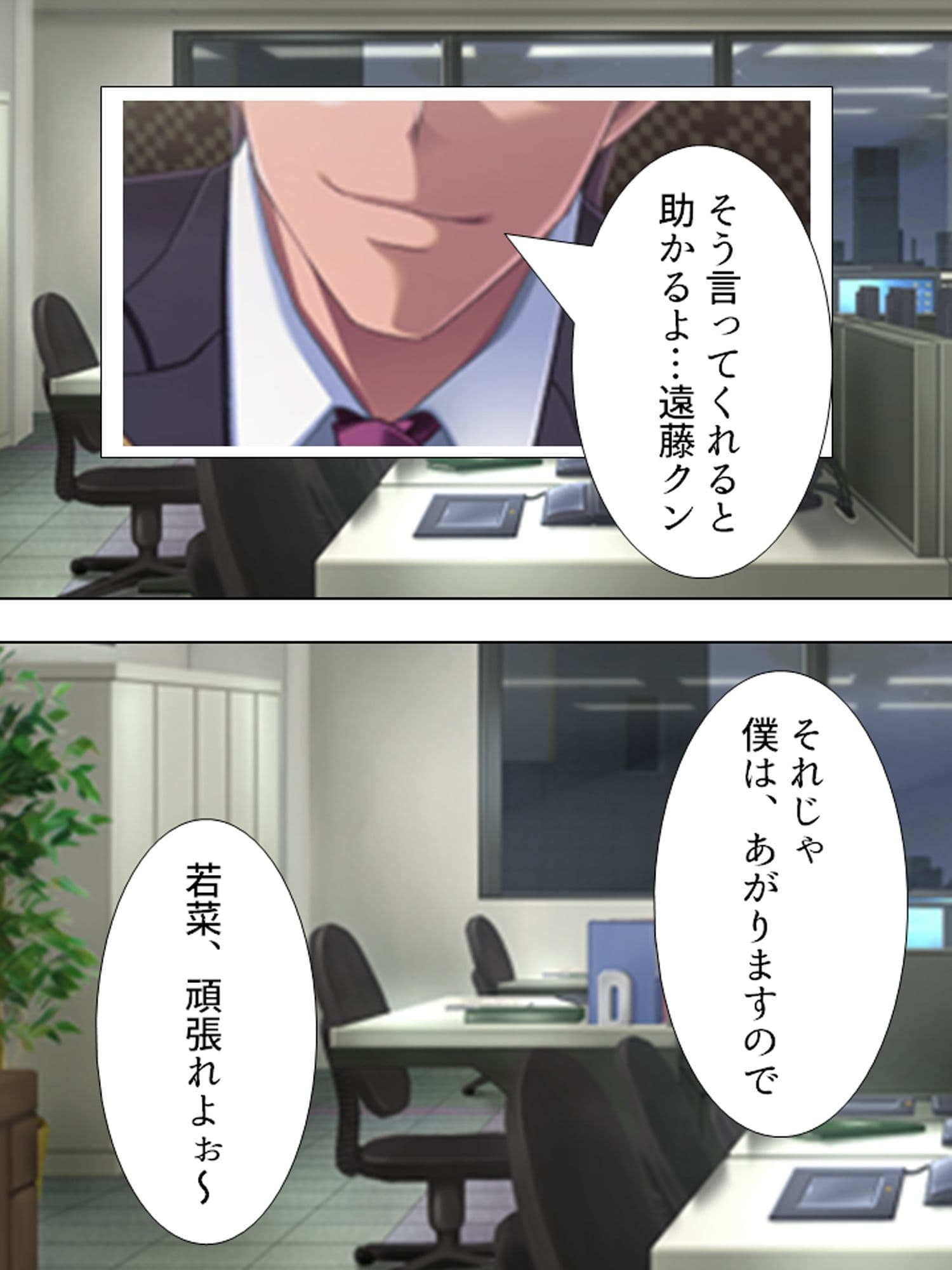 不倫現場に響く愛妻の喜悦の声  ＜総集編＞ サンプル2