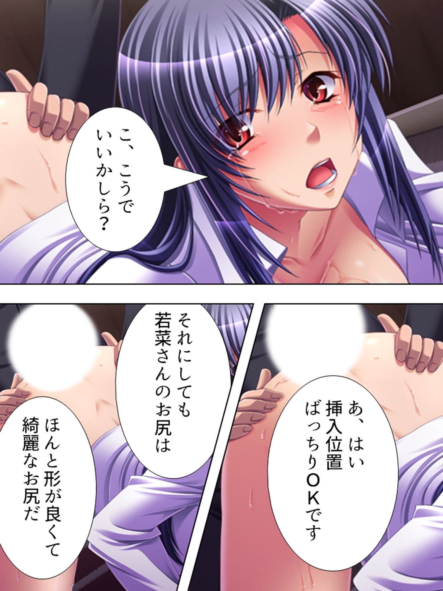 不倫現場に響く愛妻の喜悦の声  ＜総集編＞ サンプル6