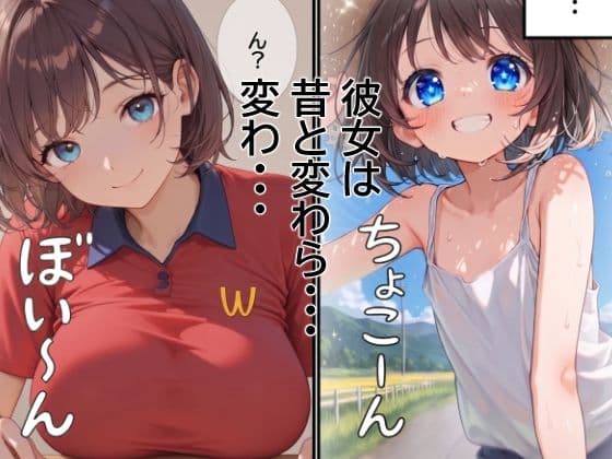 子作り特区3 サンプル2