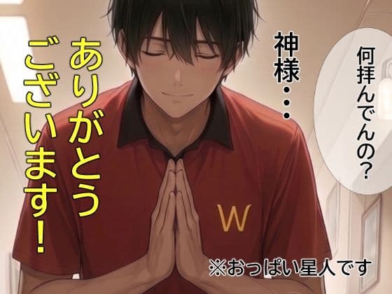 子作り特区3 サンプル3
