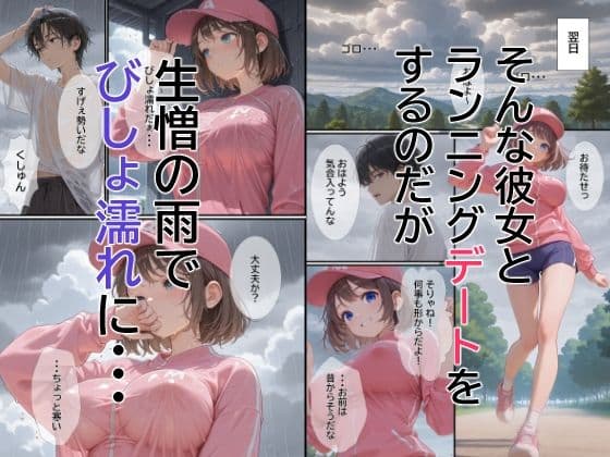 子作り特区3 サンプル4