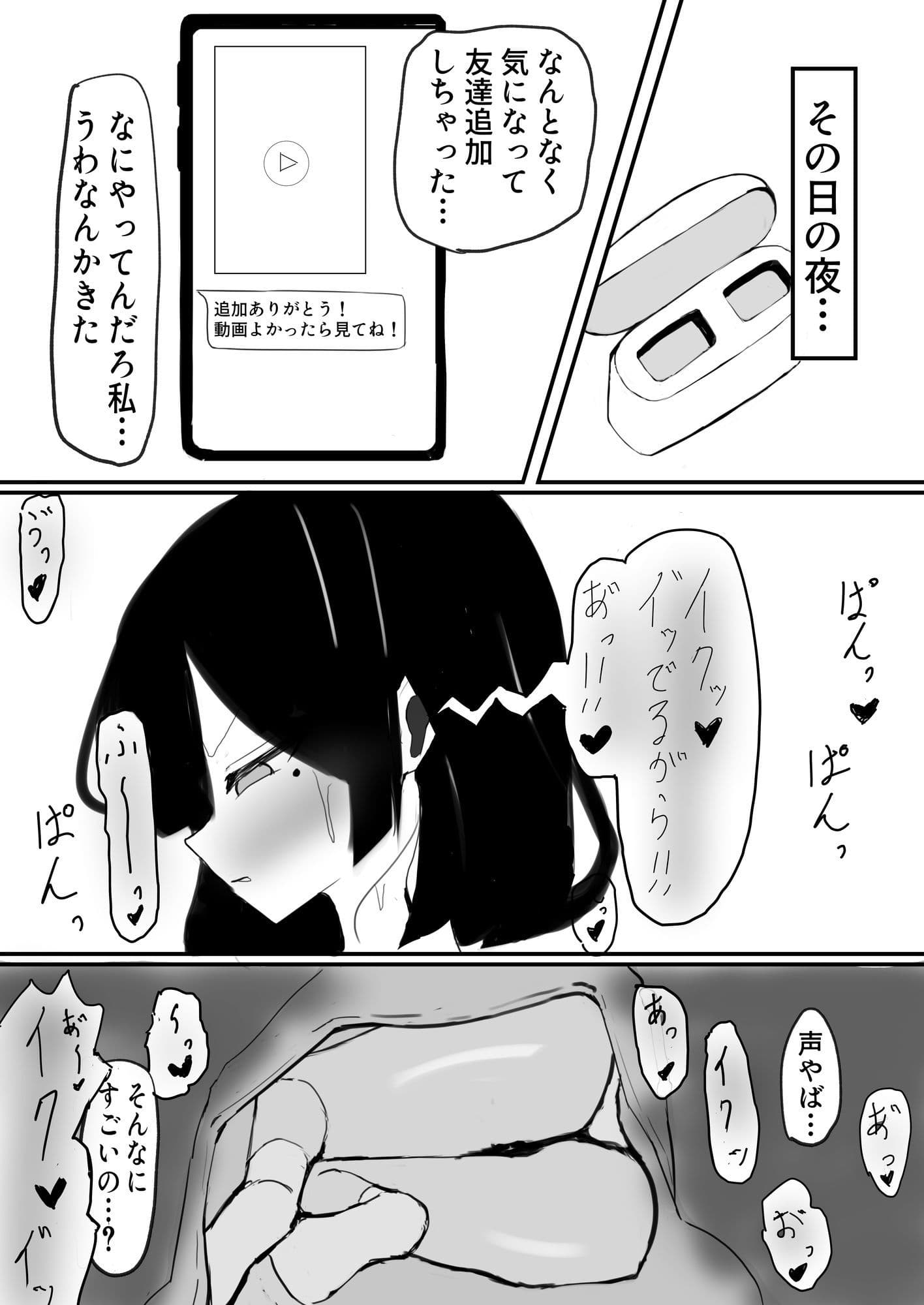 SNSの使い方 サンプル2