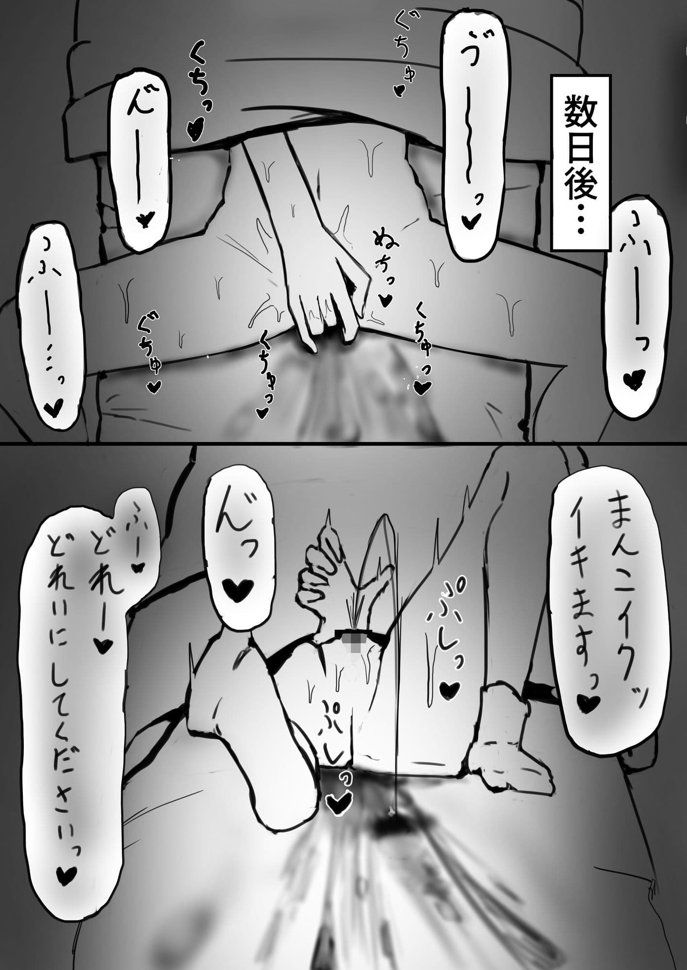 SNSの使い方 サンプル3