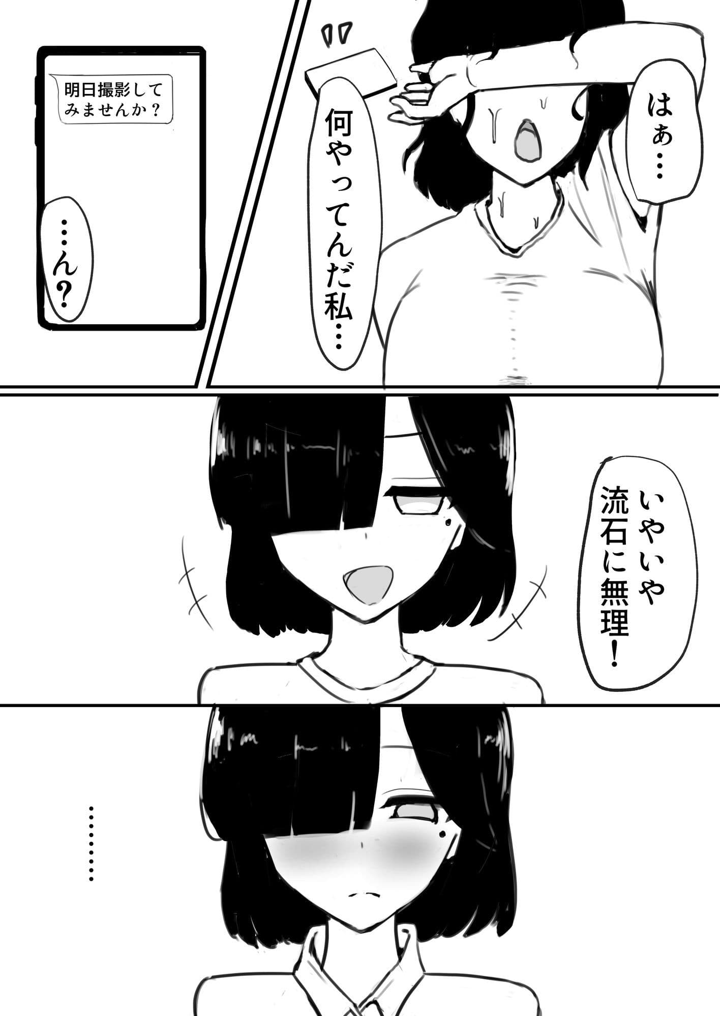 SNSの使い方 サンプル4