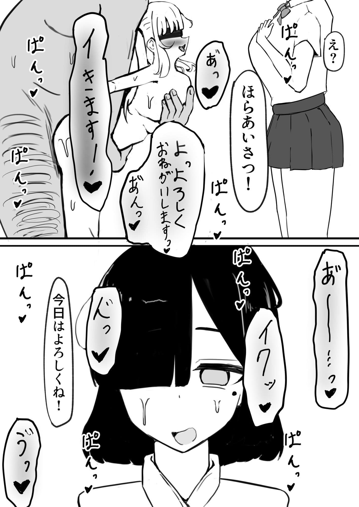 SNSの使い方 サンプル6