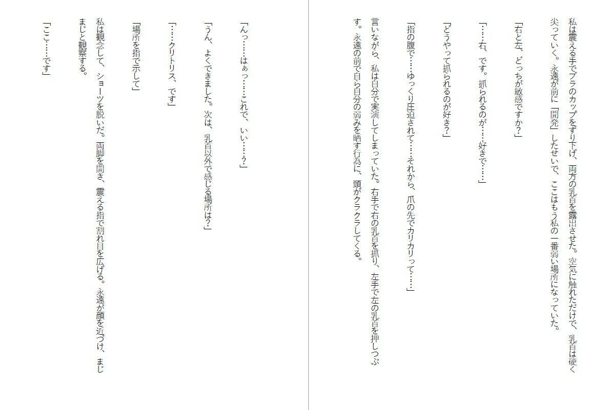 牝教師調教〜教え子の肉便器に堕ちた人妻〜校内肉便器〜高慢な人妻教師の完全屈服〜 サンプル4