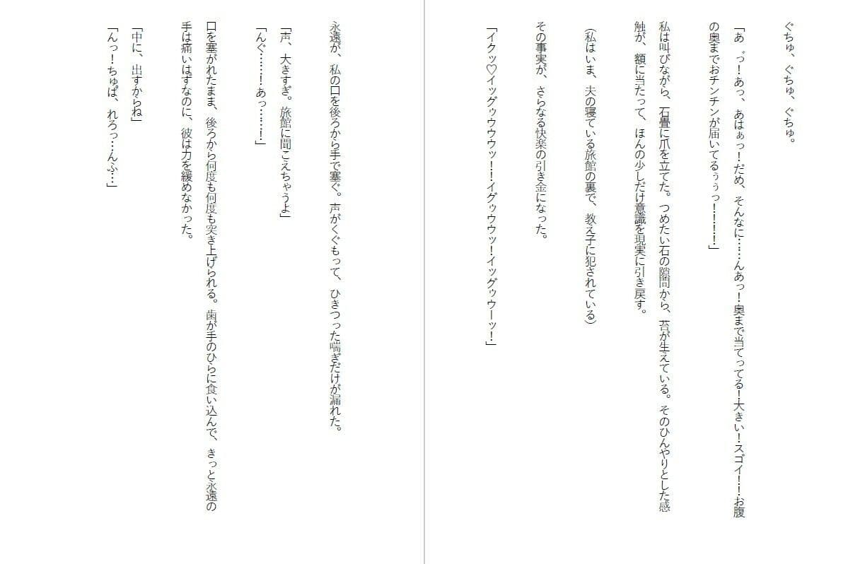 牝教師調教〜教え子の肉便器に堕ちた人妻〜校内肉便器〜高慢な人妻教師の完全屈服〜 サンプル5