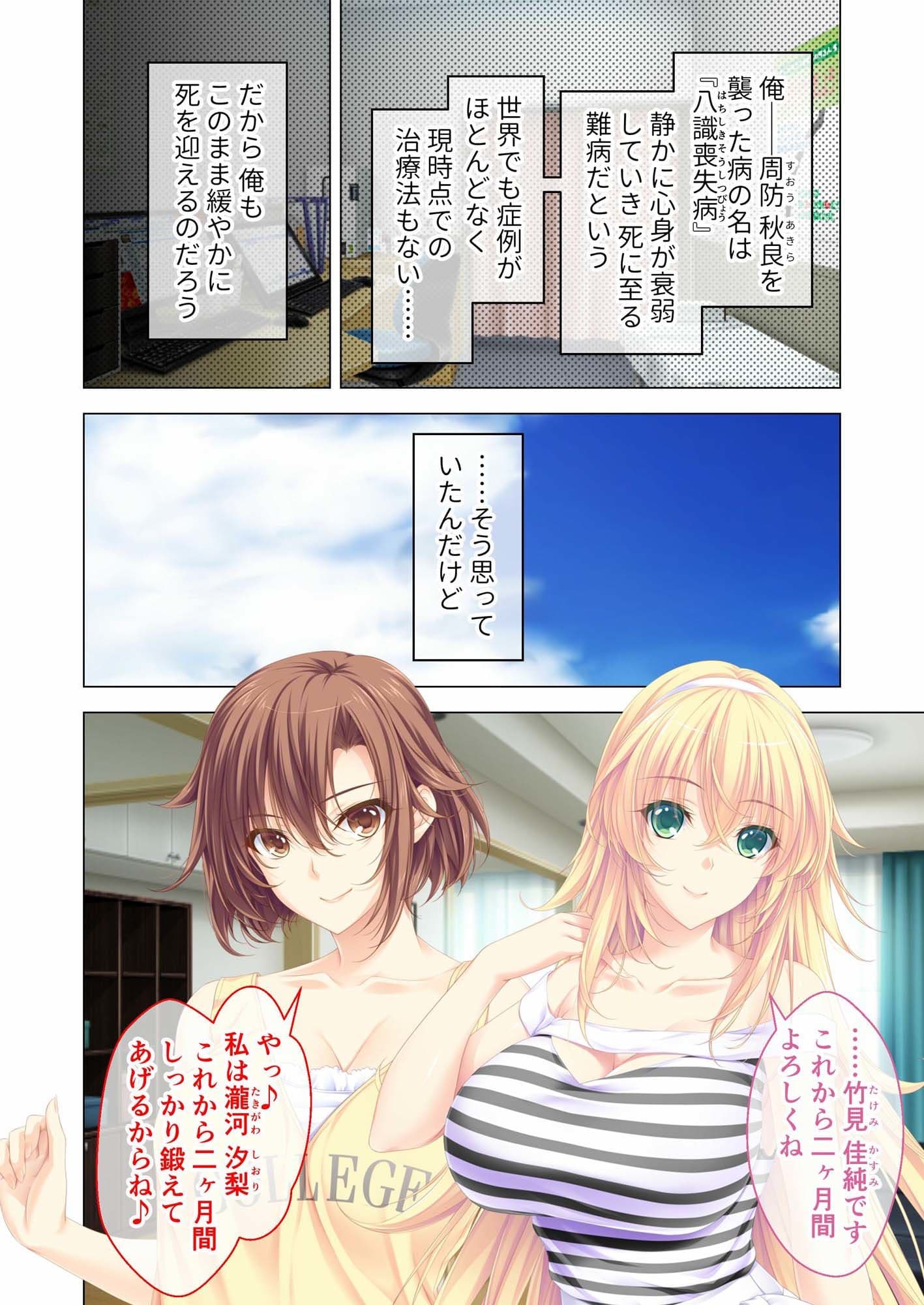 しごカレ 〜豊満JD家庭教師とヒミツの溺愛カリキュラム！〜 モザイクコミック総集編 サンプル1