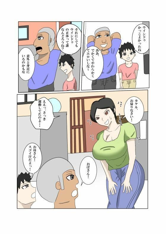 オンナヒーロー脅しに屈する サンプル3