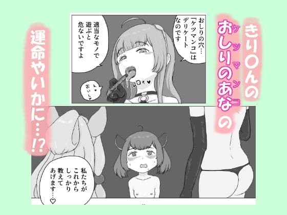 ケツマン（はーと）コッショリ三姉妹 サンプル4