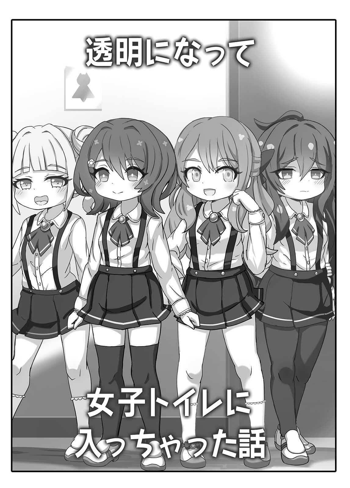 透明シリーズ総集編 サンプル1