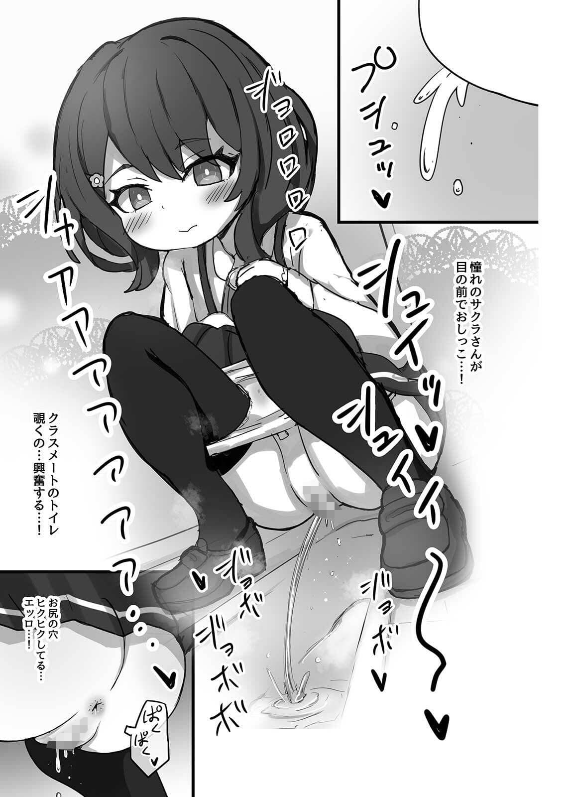 透明シリーズ総集編 サンプル2