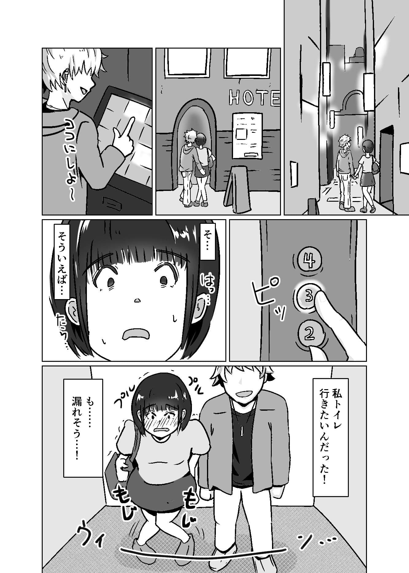 私なんかを持ち帰ってくれたイケメンくんへの感謝を。 サンプル5