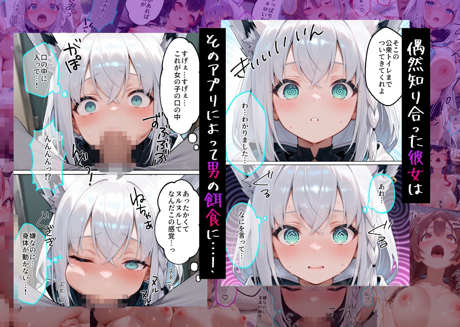 催●アプリでメス穴強●発情中出しループチ〇ポ堕ちハーレム  ゲーマ〇ズ編 サンプル2