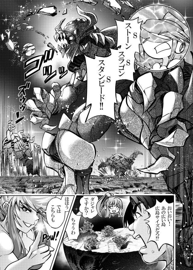［隔週刊］ポニテマニアックス 第105話 「食後の運動」 〜47歳エロビデオ屋店員が深夜バイト中に拾った痴女が最強宇宙人でしたーン〜 サンプル1