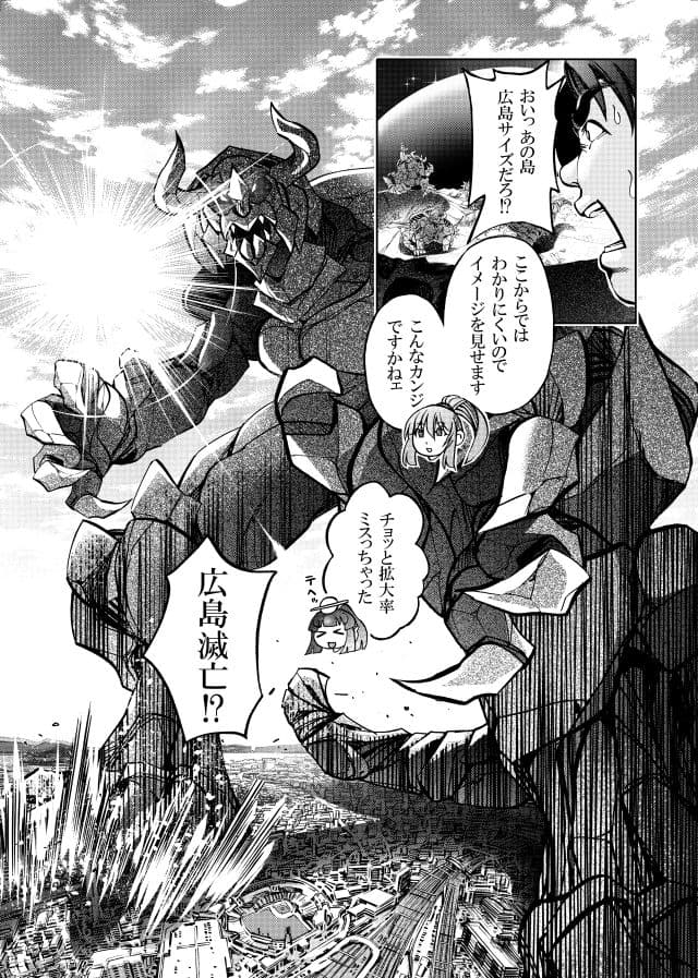 ［隔週刊］ポニテマニアックス 第105話 「食後の運動」 〜47歳エロビデオ屋店員が深夜バイト中に拾った痴女が最強宇宙人でしたーン〜 サンプル2
