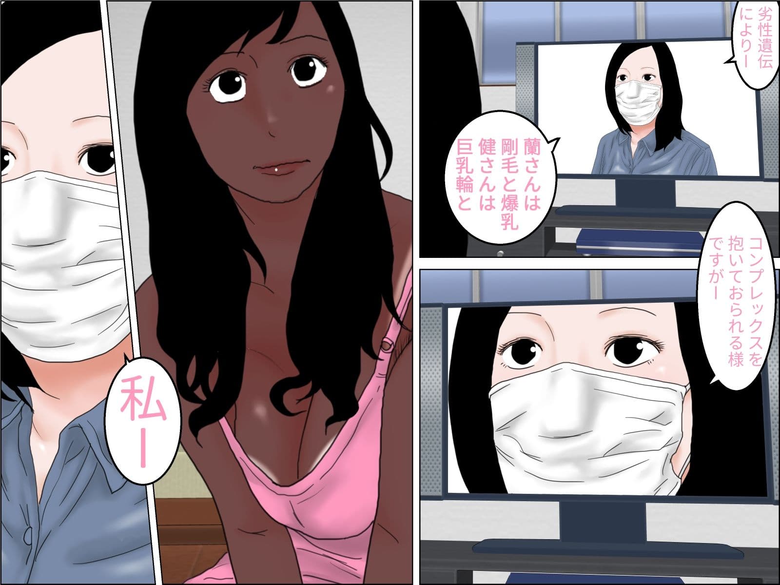 続  めおと姉弟 サンプル2