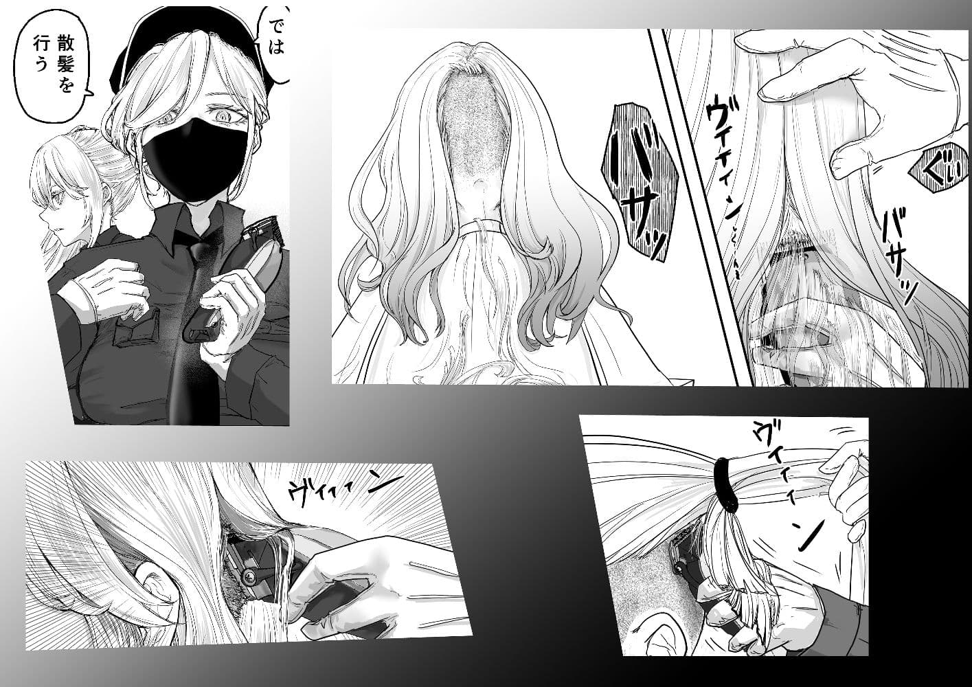 囚人2058年  女子少年院編 サンプル1