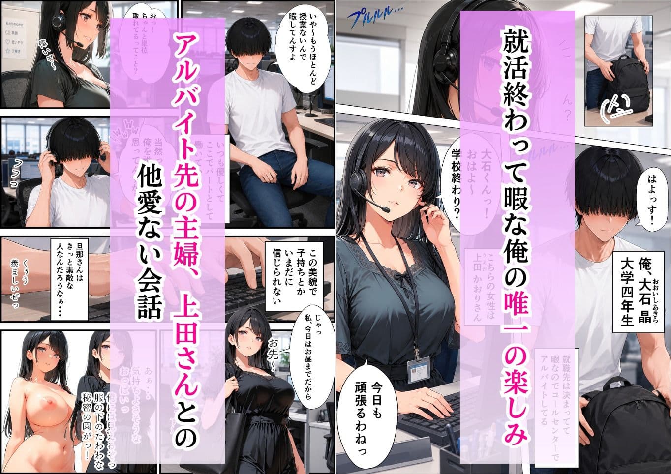 清楚に見えたバイト先の人妻は実はドSでした 〜家に連れ込まれ、朝まで精液搾り取られた話〜 サンプル1