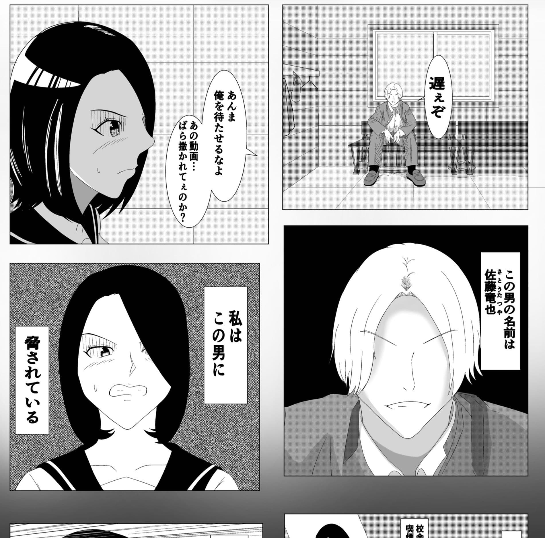 寝取られ、そして快楽へ サンプル2