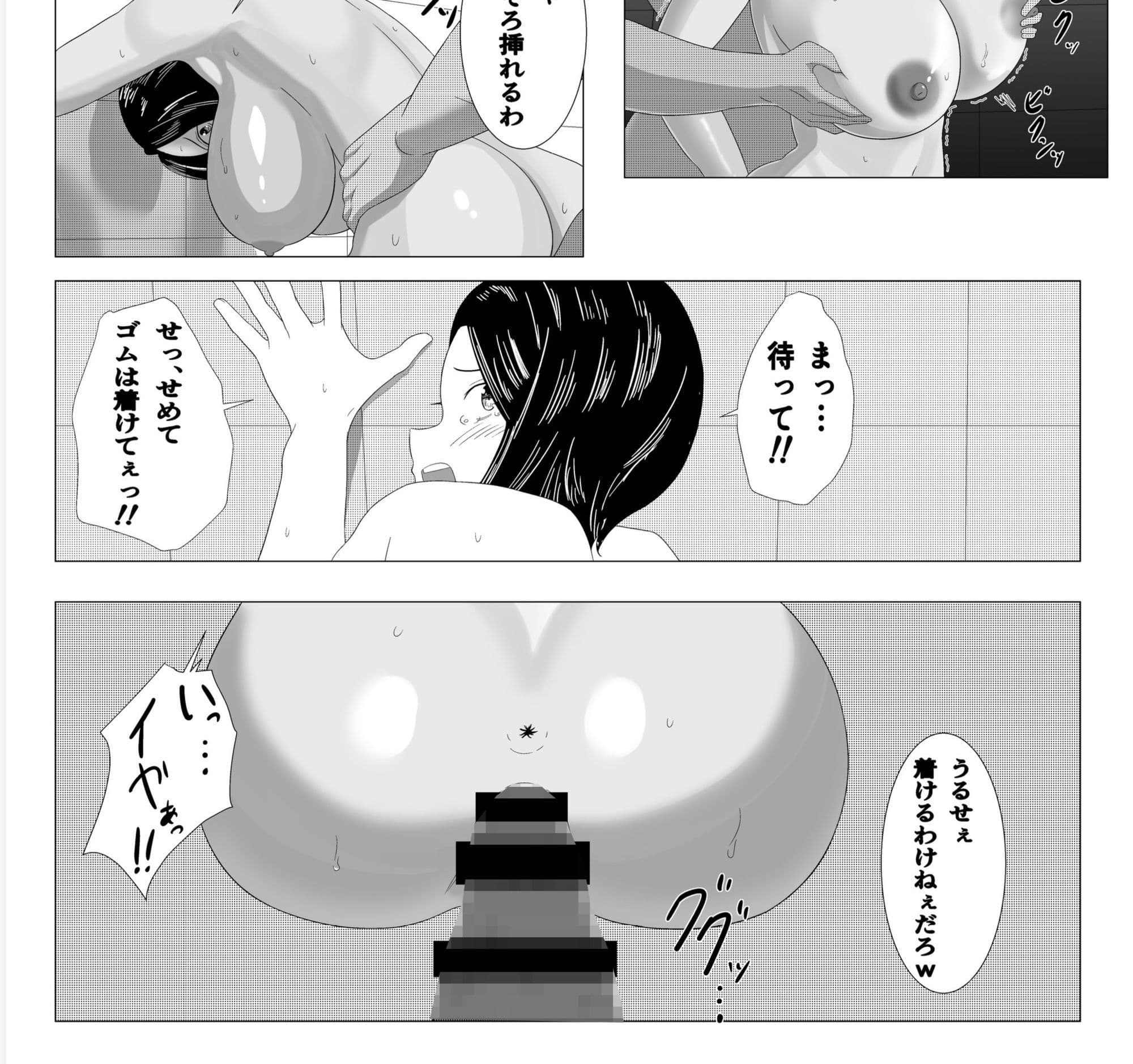 寝取られ、そして快楽へ サンプル4