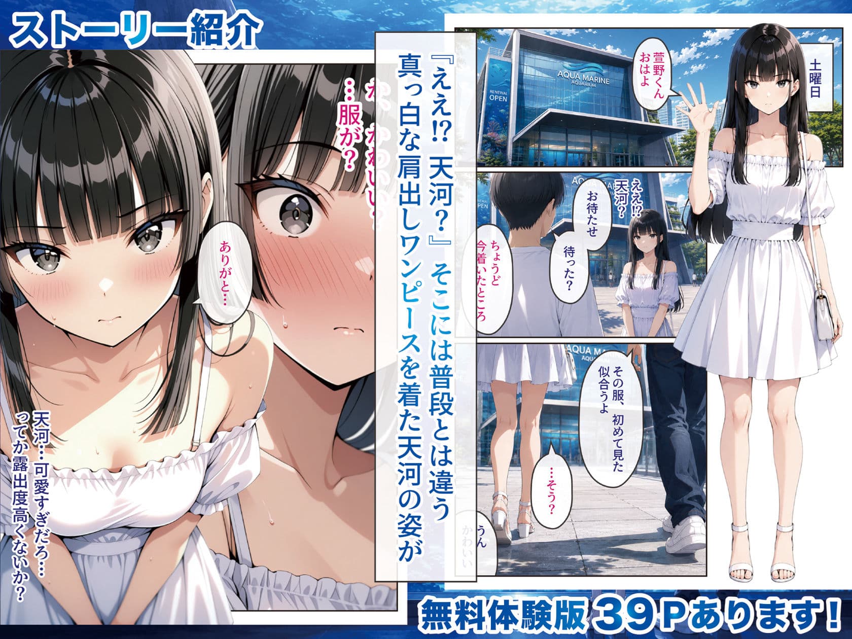 2人では初めてだから〜クールな幼馴染はちょっと不器用〜 サンプル4