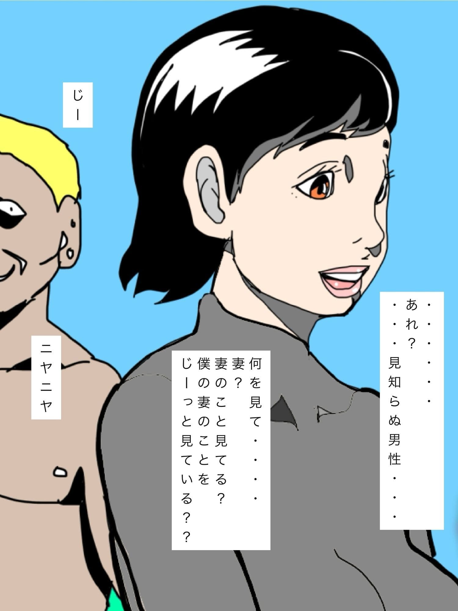 プールで妻がジロ見されてて妄想はかどった サンプル3