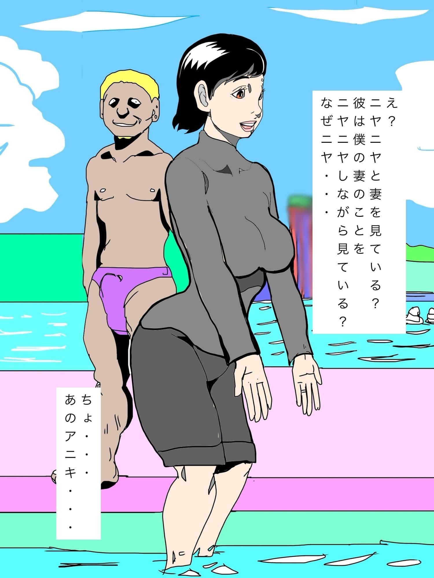 プールで妻がジロ見されてて妄想はかどった サンプル5