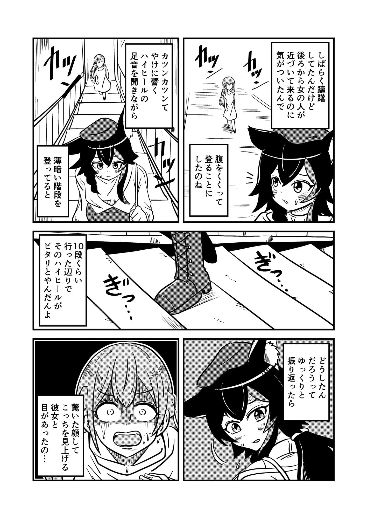 【エアコン】酷暑の夜を乗り切る方法【壊れて草】 サンプル4