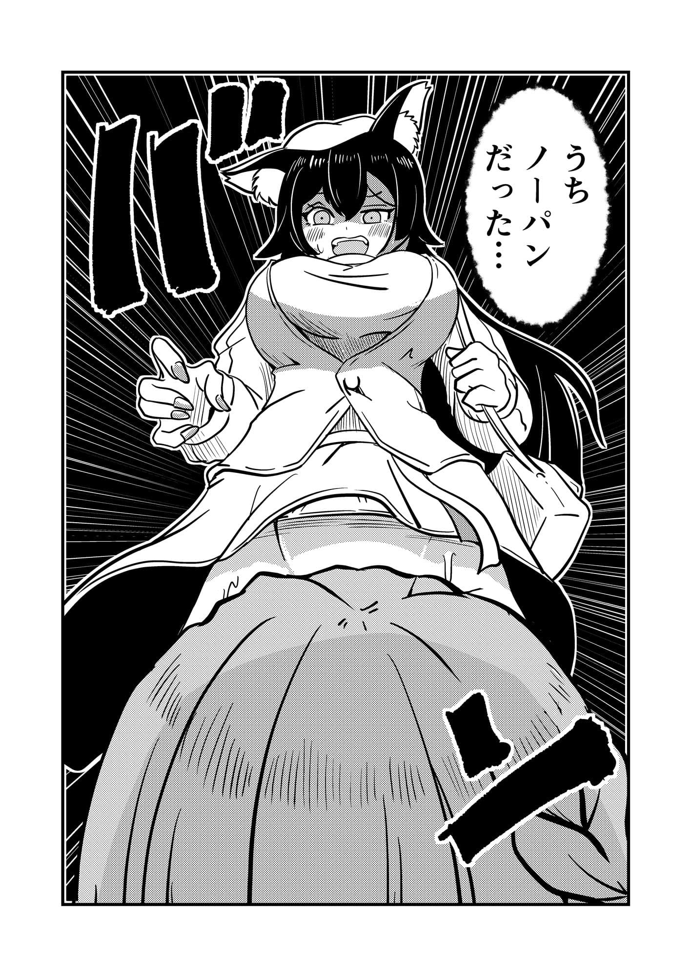 【エアコン】酷暑の夜を乗り切る方法【壊れて草】 サンプル5