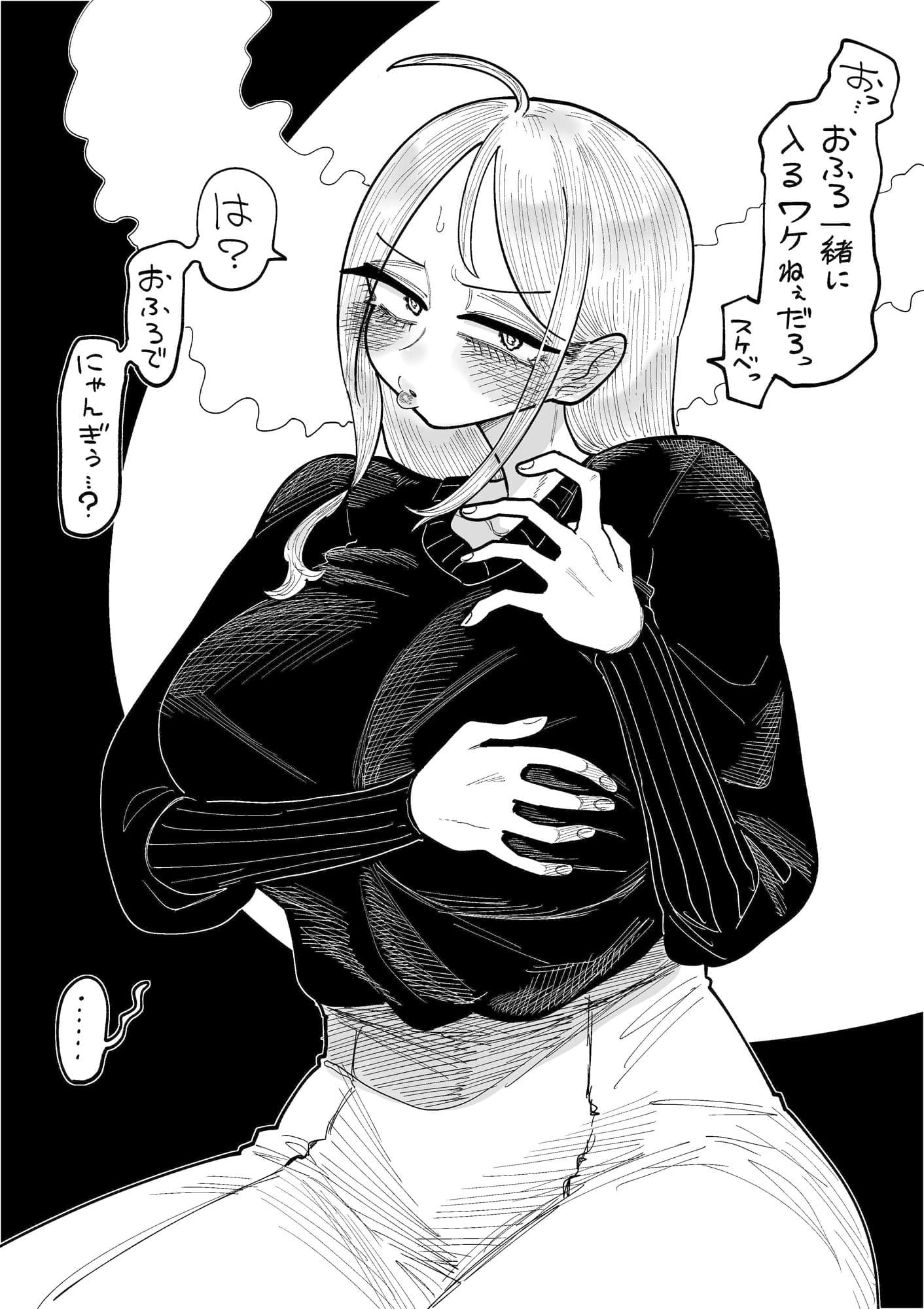 にゃんにゃんぎぅ星人は目つきと口がちょっと悪い サンプル5
