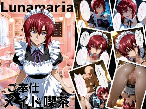 子作り学園祭〜ガン〇ムSEEDキャラのいる風俗店を全部まわってみた〜 サンプル5