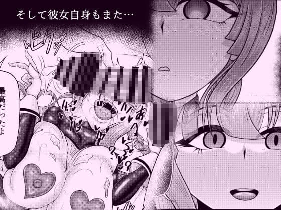 催●脱出ゲーム 5回イカされるまでにラブホテルから脱出しろ サンプル3