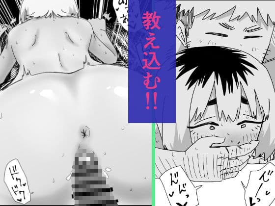 ぐうたらお姉さんの飼い方 サンプル6