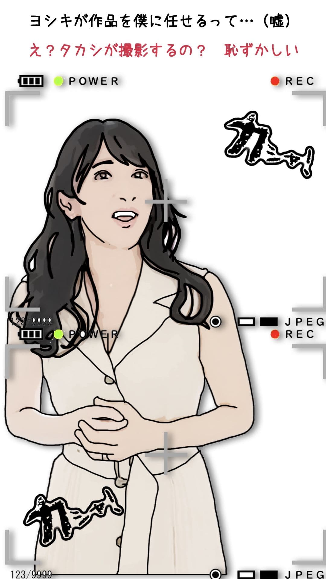 友人がぼくの母さんを狙っているので  4 サンプル3