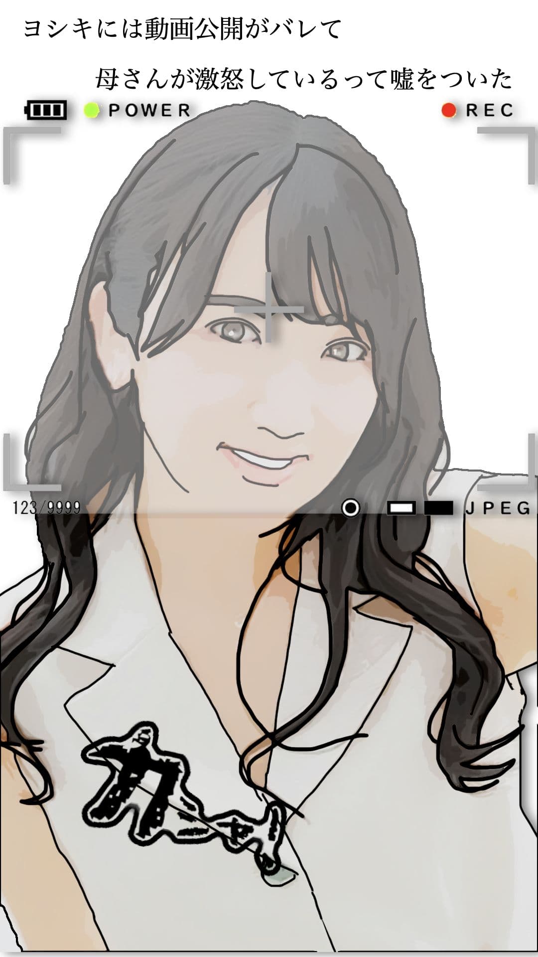 友人がぼくの母さんを狙っているので  4 サンプル4
