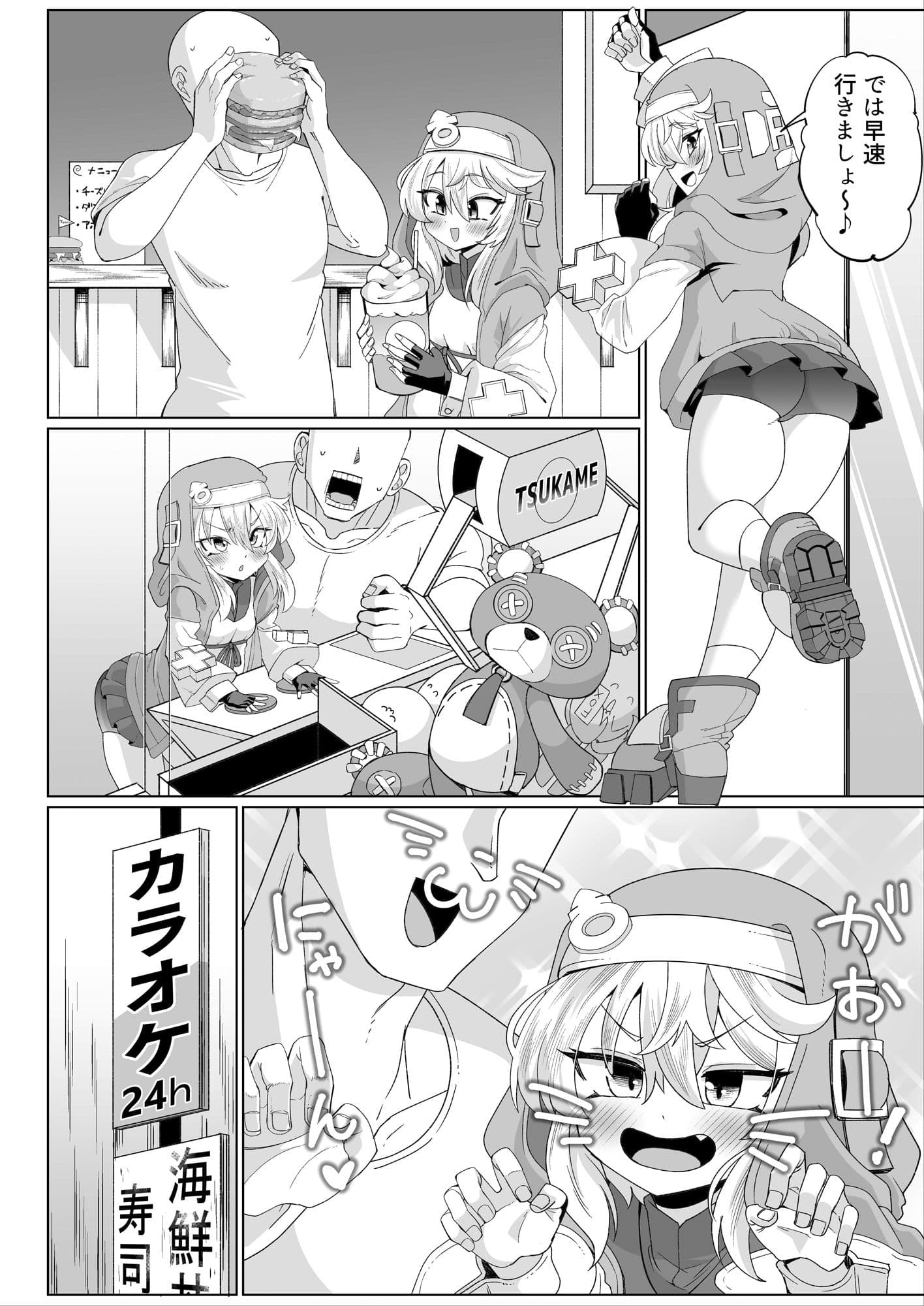 あまブリ サンプル1