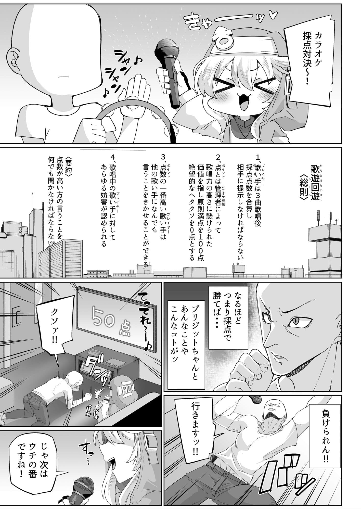 あまブリ サンプル2