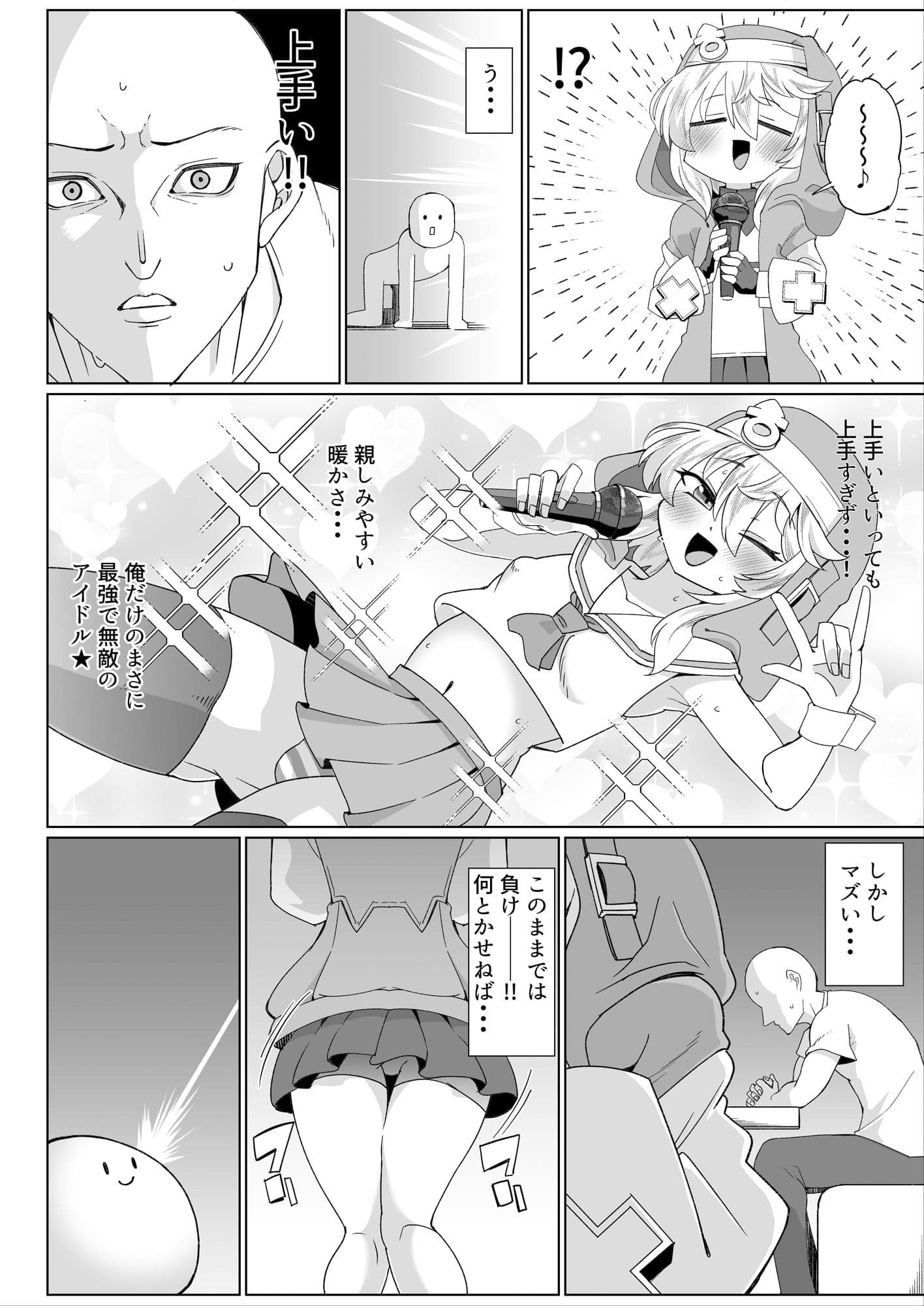 あまブリ サンプル3