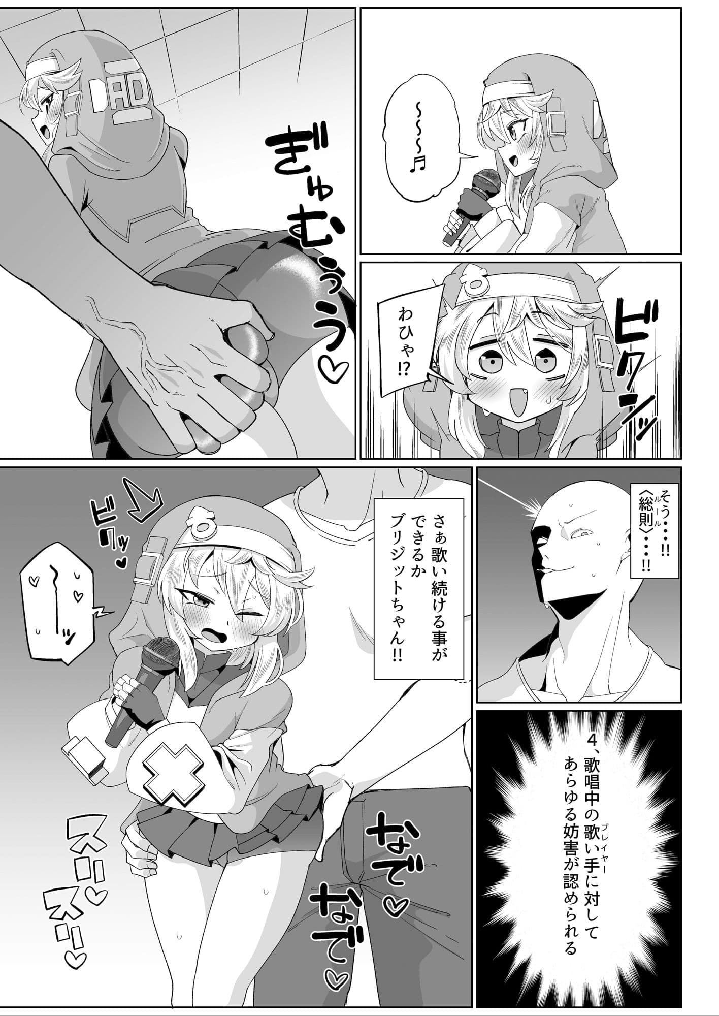 あまブリ サンプル4