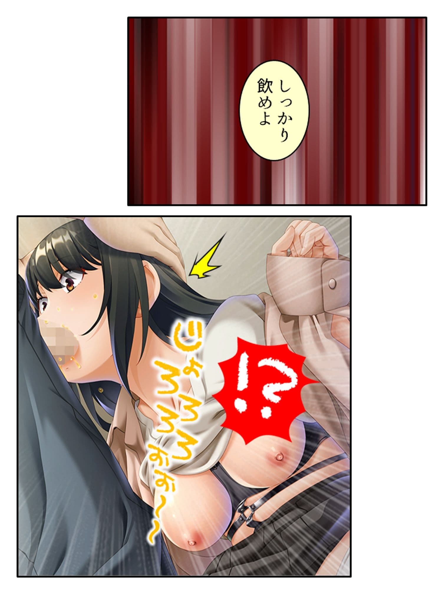 ドMで陰キャな美少女は性欲処理に使われたい！ ＜総集編＞ サンプル6
