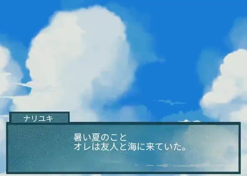 友人にTSメイドギャルにされた話 サンプル1