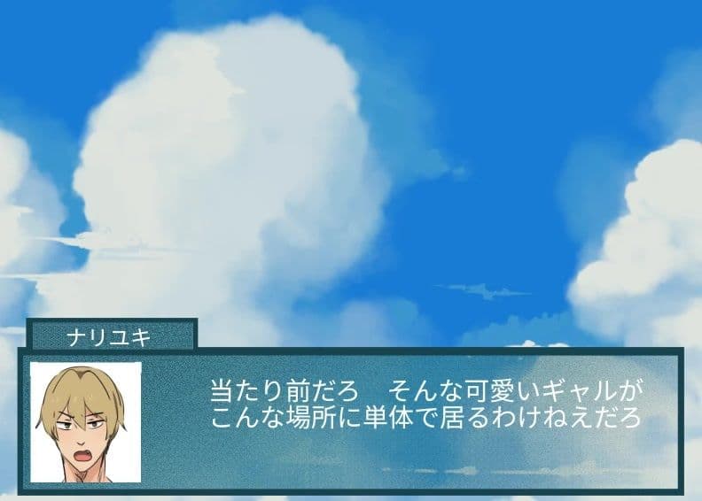 友人にTSメイドギャルにされた話 サンプル3